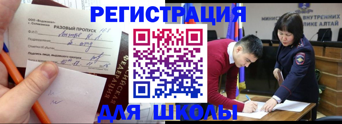 форма 3 в Покрове