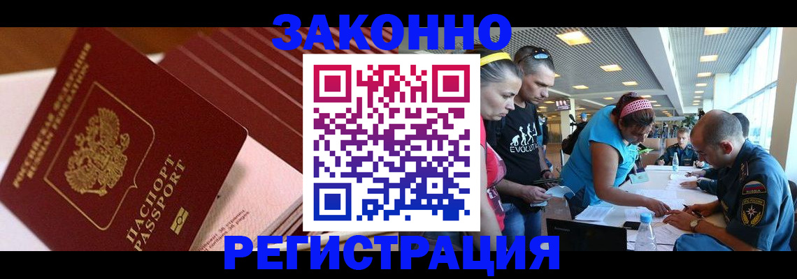 регистрация для дет. сада в Покрове